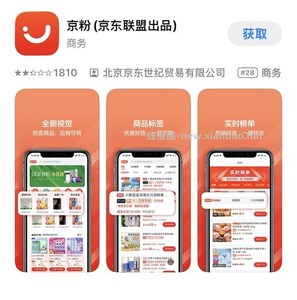 好价汰渍洗衣原液，超级好闻！ - 线报酷