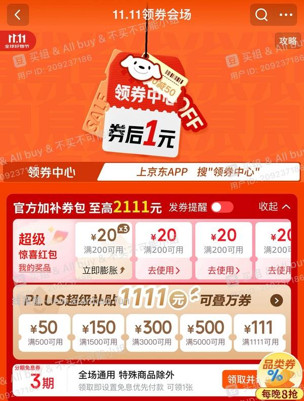 好吃的tims薯条0.34r一包 - 线报酷