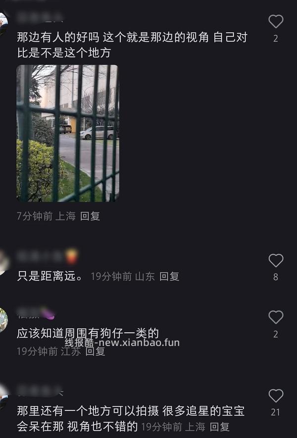 what's wrong - 线报酷