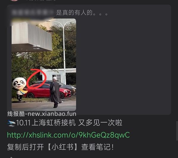 what's wrong - 线报酷