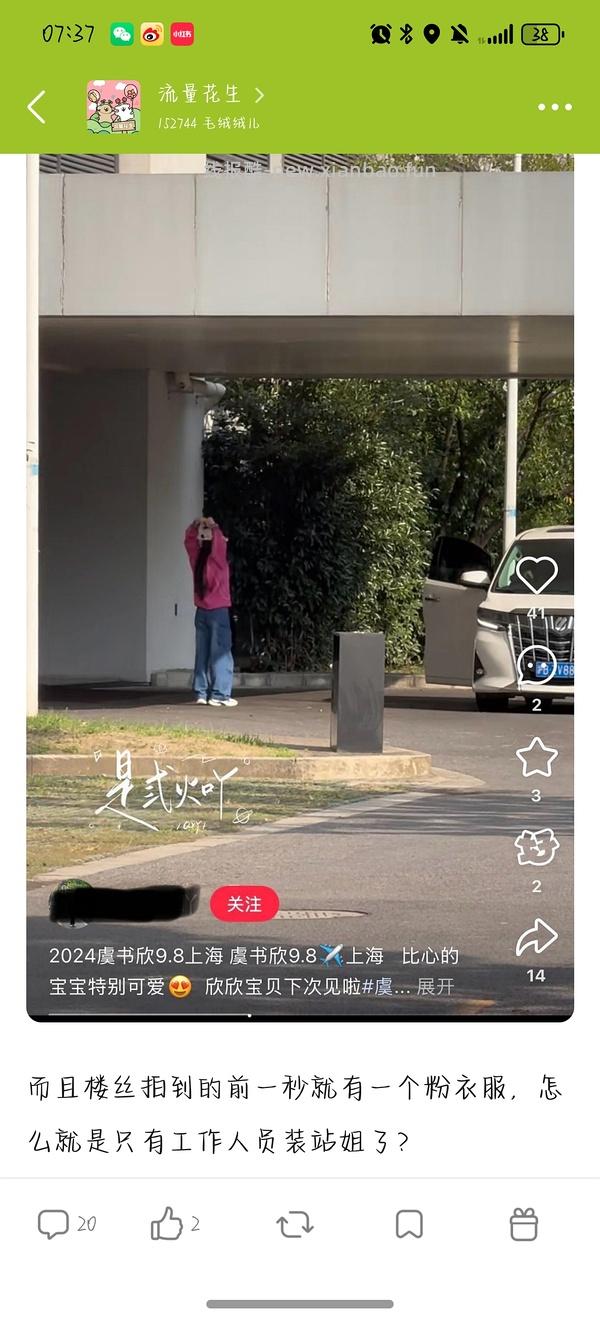 what's wrong - 线报酷