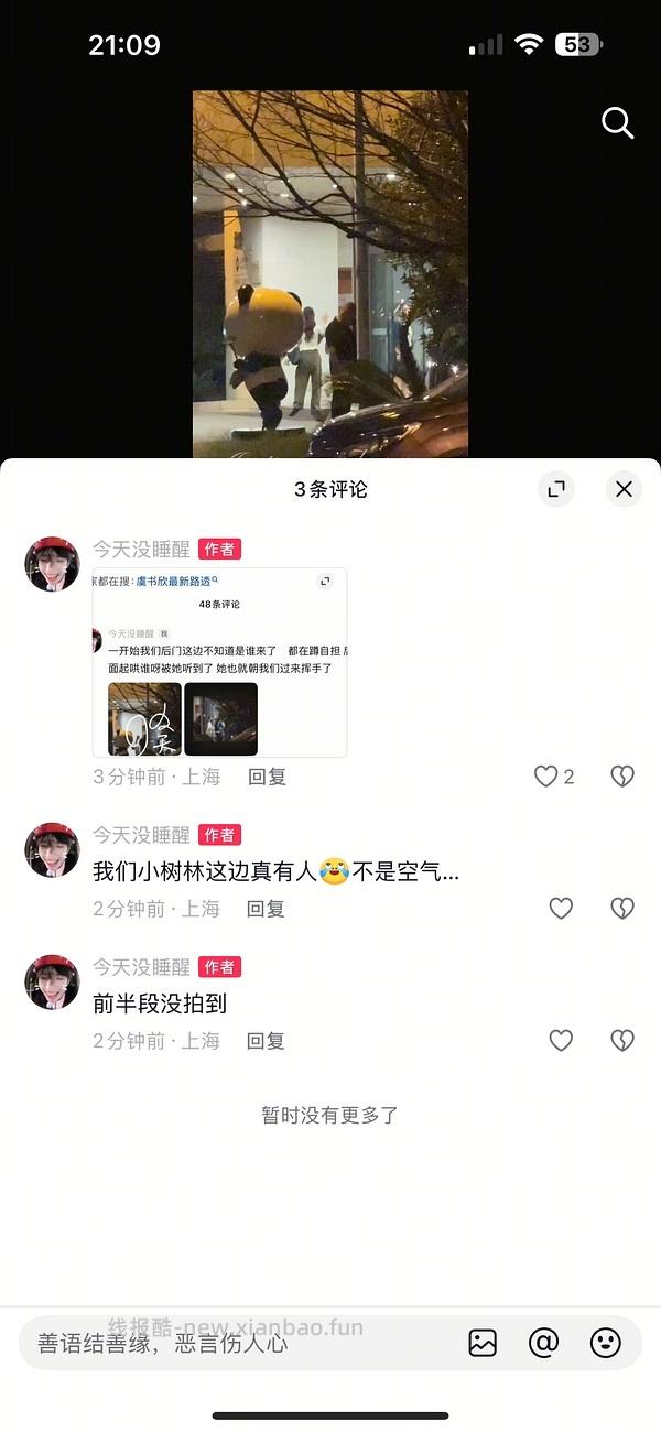 what's wrong - 线报酷