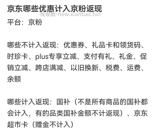 【车走】金素 15磅两袋到手470（凌晨4点前送猫砂）膨胀后最低435？ - 线报酷