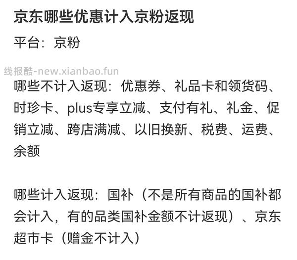 【车走】金素 15磅两袋到手470（凌晨4点前送猫砂）膨胀后最低435？ - 线报酷