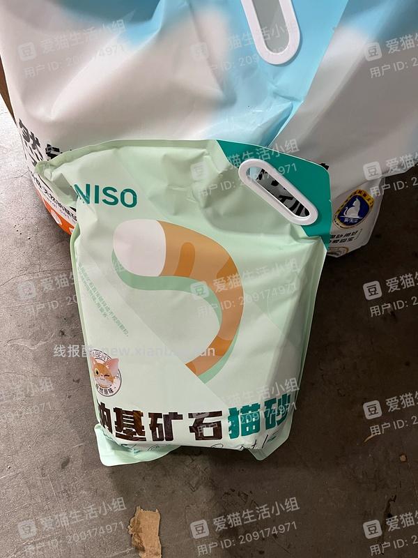 【车回】名创矿砂5块多 - 线报酷