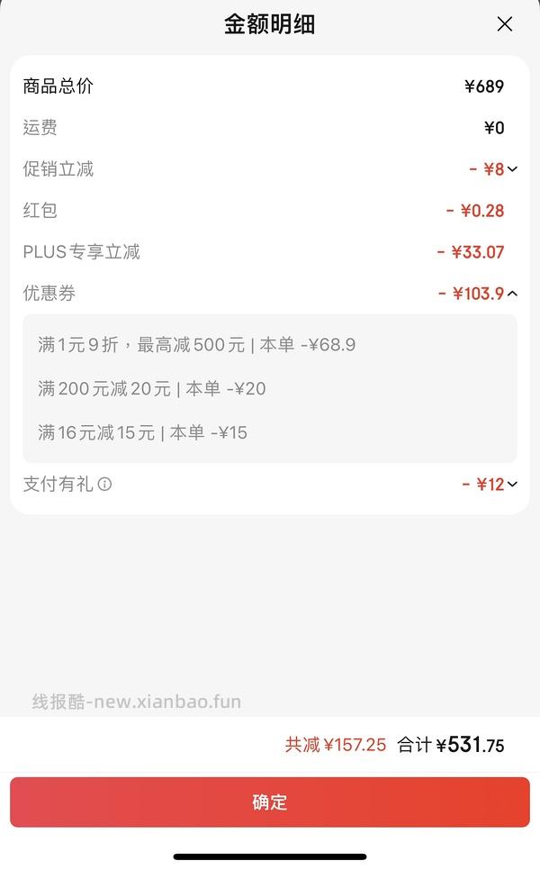 回馈组员 皇家F32猫粮15kg送plus年卡 - 线报酷