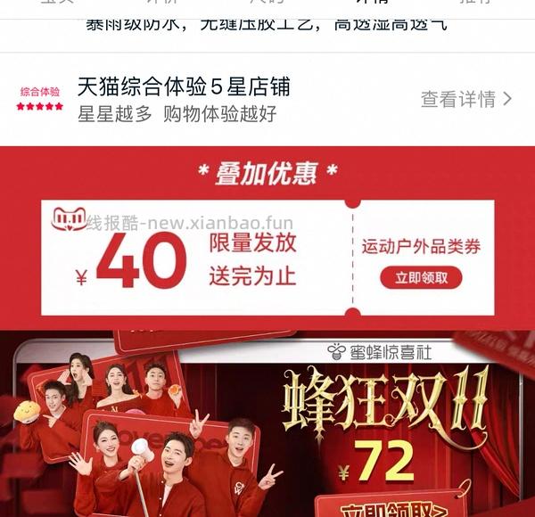 拓路者朱雀290以内 青鸟300以内 - 线报酷