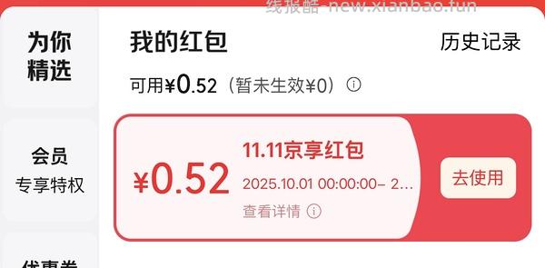 欧舒丹护手霜礼盒套装220元到手240ml - 线报酷