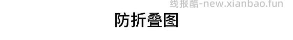 娱乐圈新增老赖之子一位 - 线报酷