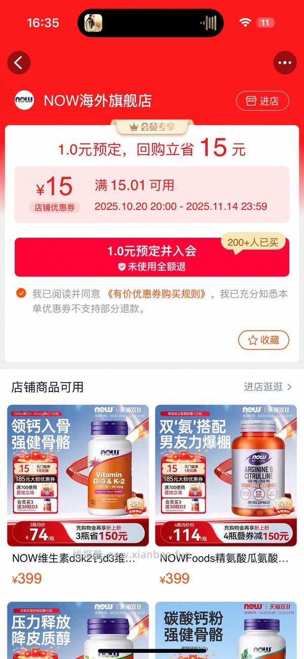 熟自制家庭321上车，now碳酸钙粉340g55r以内 - 线报酷