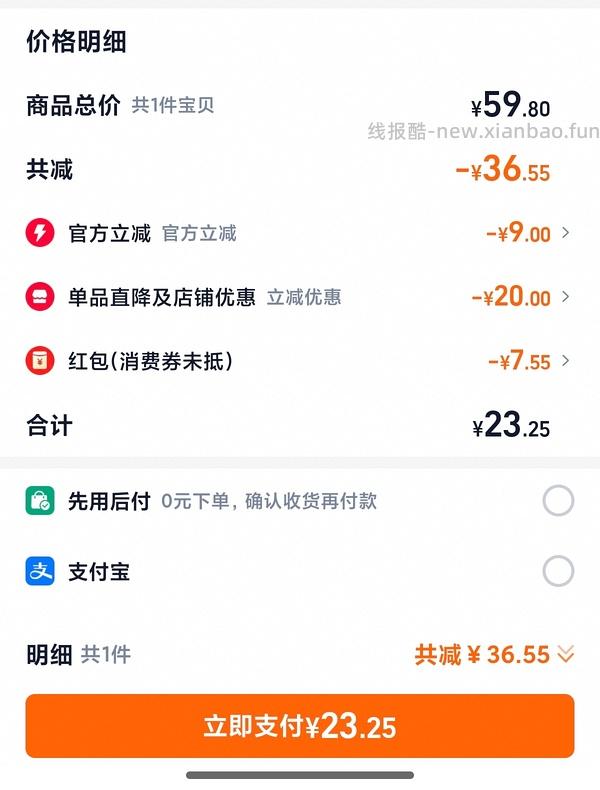 安利火桶 冬天了该买火桶了宝宝们/更 可用签到红包更低 - 线报酷