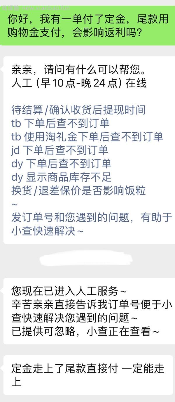 拓路者朱雀290以内 青鸟300以内 - 线报酷