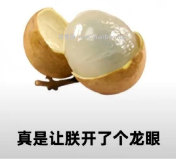 💔老核桃｜进🍉 - 线报酷