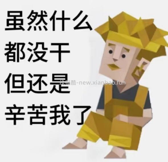 💔老核桃｜进🍉 - 线报酷