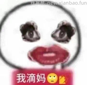 💔老核桃｜进🍉 - 线报酷