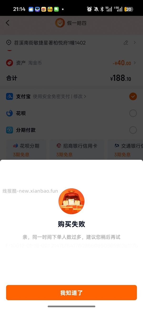 好价的海露和叶黄素（🚗全走）楼里有姐妹提供海露新作业 - 线报酷