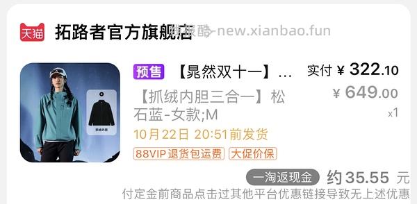 拓路者朱雀290以内 青鸟300以内 - 线报酷