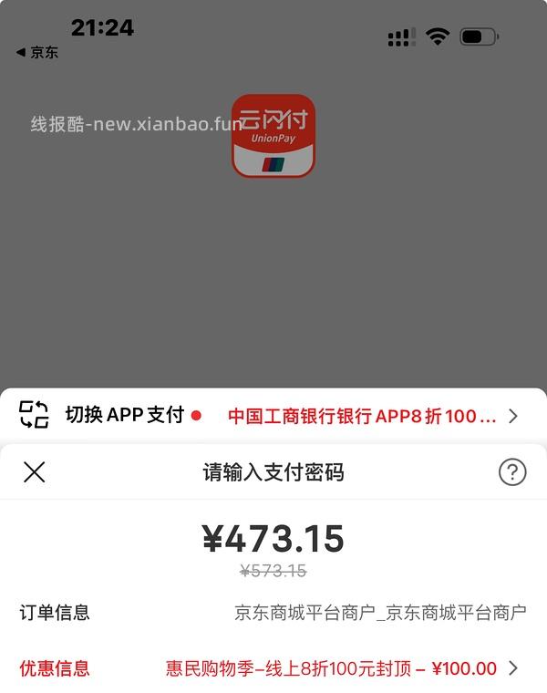 渴望鸡豪车420买7.2kg，有效期26.12 - 线报酷