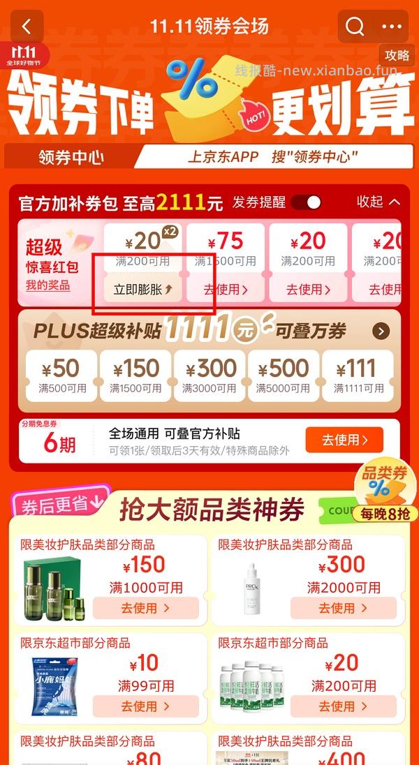 没货了-UGG袜靴好价 - 线报酷