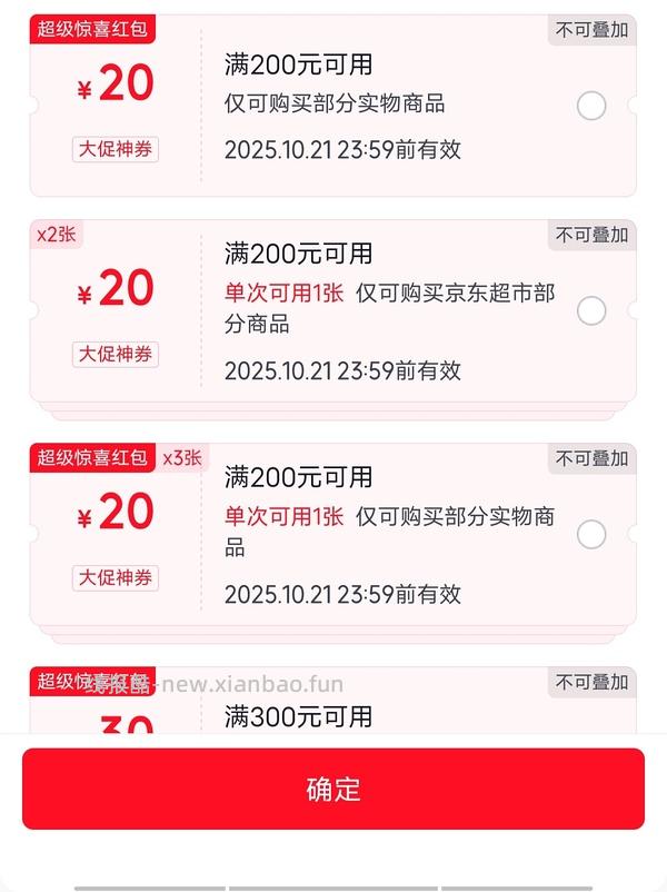 渴望鸡豪车420买7.2kg，有效期26.12 - 线报酷