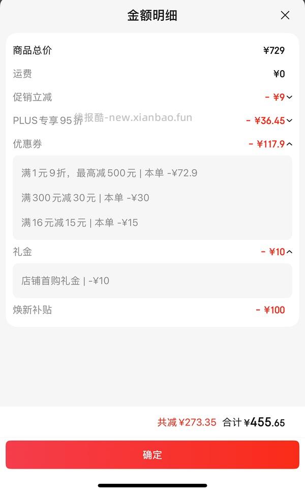 渴望鸡豪车 7.2kg 420左右 效期到26年12月 - 线报酷