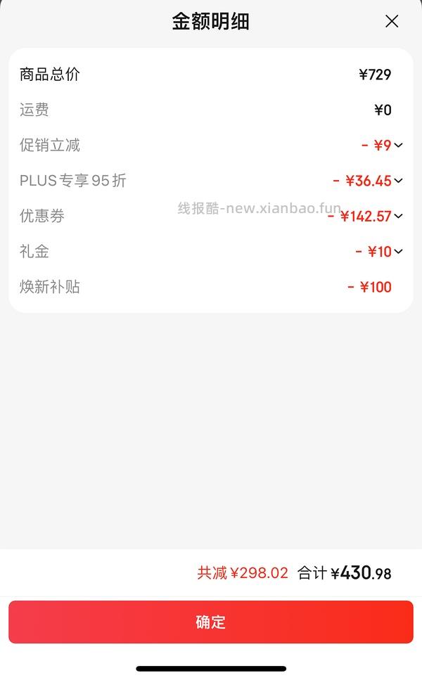 渴望鸡豪车420买7.2kg，有效期26.12 - 线报酷