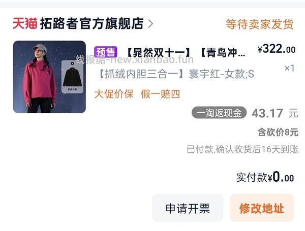 拓路者朱雀290以内 青鸟300以内 - 线报酷