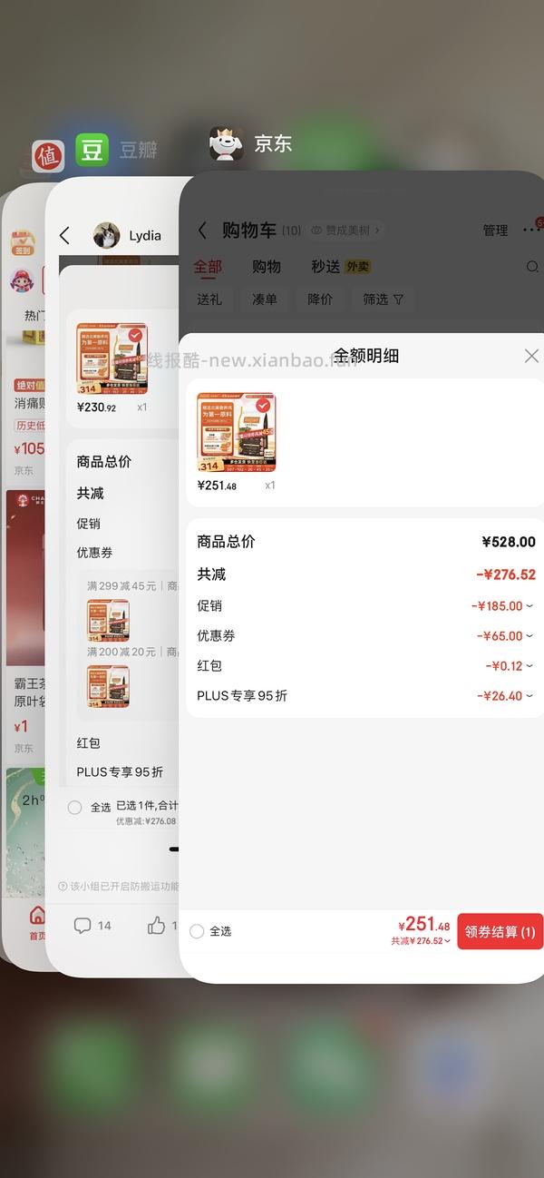 百利无谷鸡，简单车227，加一袋百利幼，可以送PLUS会员 - 线报酷