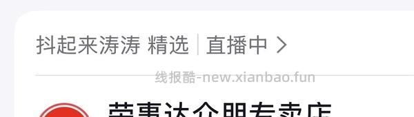 荣事达单人电热毯17.49刷券➕达人红包 - 线报酷