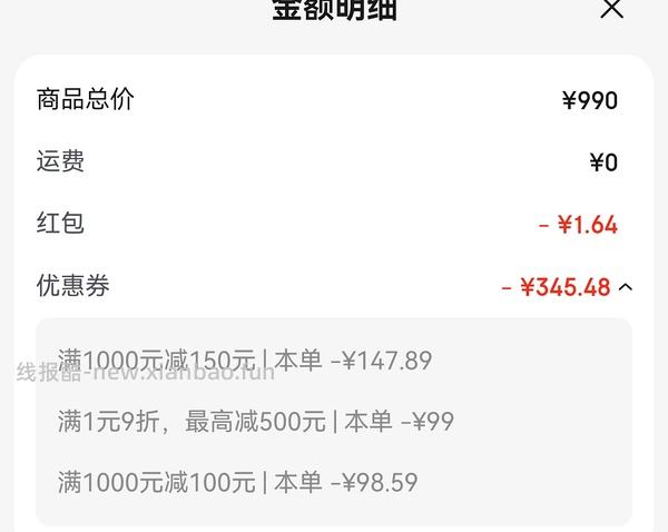 植村秀琥珀卸妆油600买950ml(搬运） - 线报酷