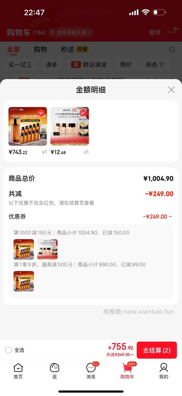 植村秀琥珀卸妆油600买950ml(搬运） - 线报酷