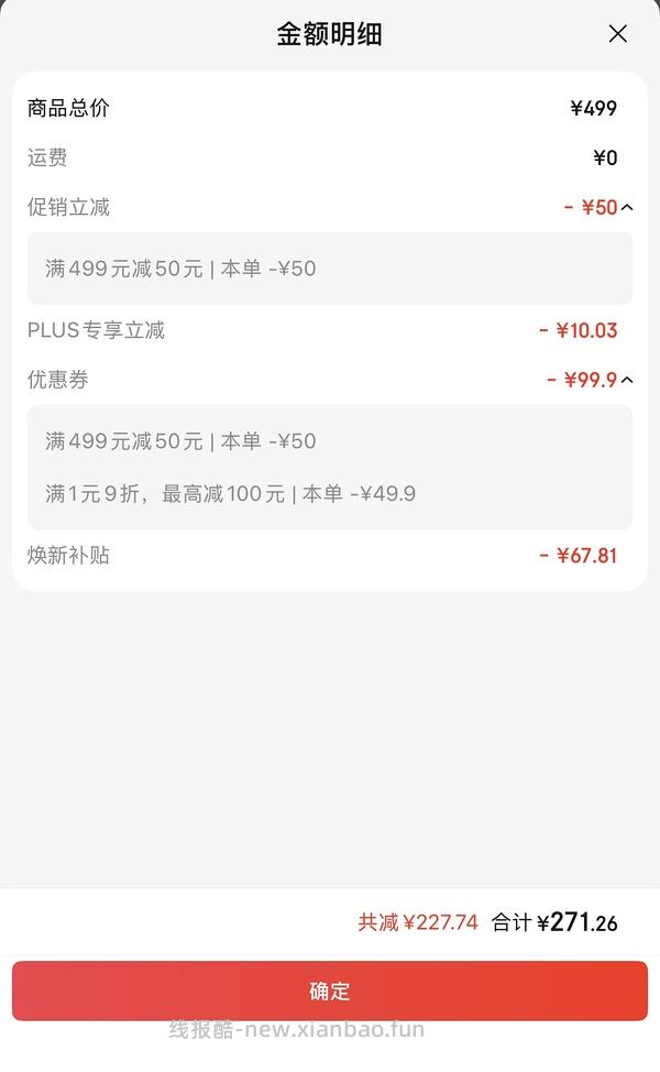 小佩喂食器可视版338-40返卡-云闪付8折-返利，可以做到200出头 - 线报酷