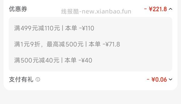 车走 素力高猫粮2包12磅+4包猫砂+50克鱼油＝405 - 线报酷