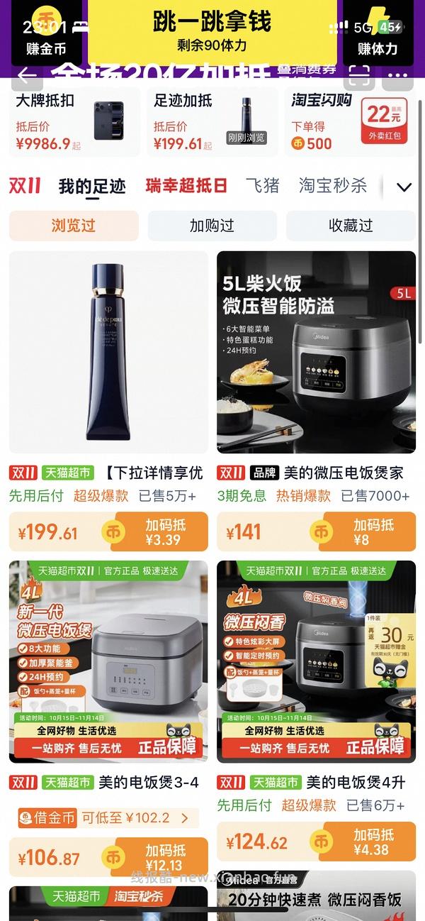 cpb隔离好价161左右 - 线报酷