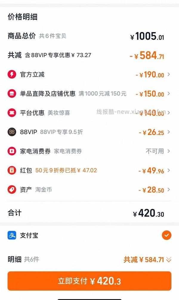 🚗半走 淘金币抵扣少了20  现1.8r/颗也算好价  超超超超好价可丽金大膜王1.5r/颗 共59颗 - 线报酷