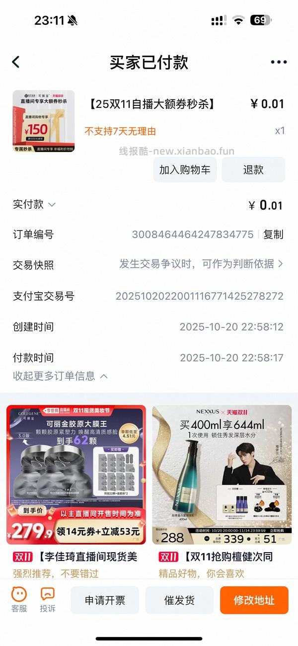 🚗半走 淘金币抵扣少了20  现1.8r/颗也算好价  超超超超好价可丽金大膜王1.5r/颗 共59颗 - 线报酷