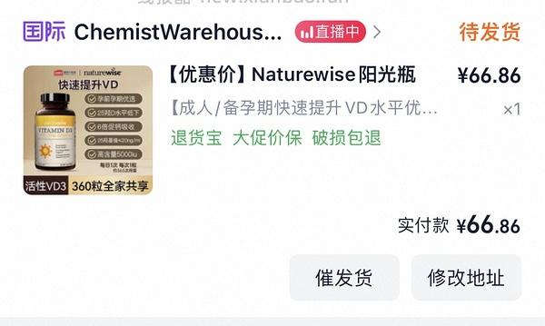 阳光瓶73要大量淘金币（5000iu） - 线报酷