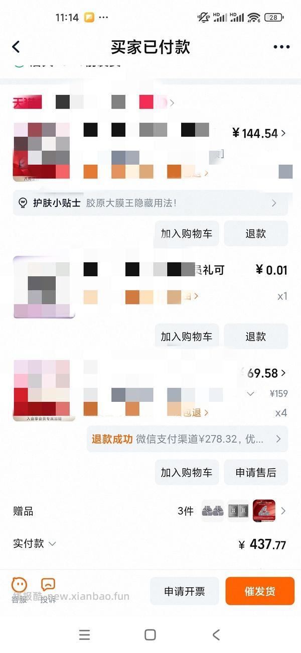🚗半走 淘金币抵扣少了20  现1.8r/颗也算好价  超超超超好价可丽金大膜王1.5r/颗 共59颗 - 线报酷