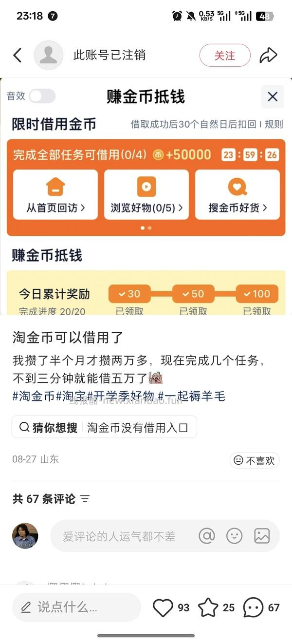 旗舰店金素12磅185 - 线报酷