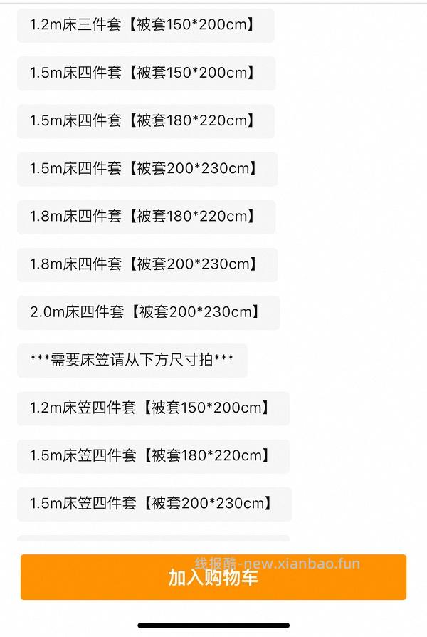 小尺寸水星家纺冬被50+ - 线报酷