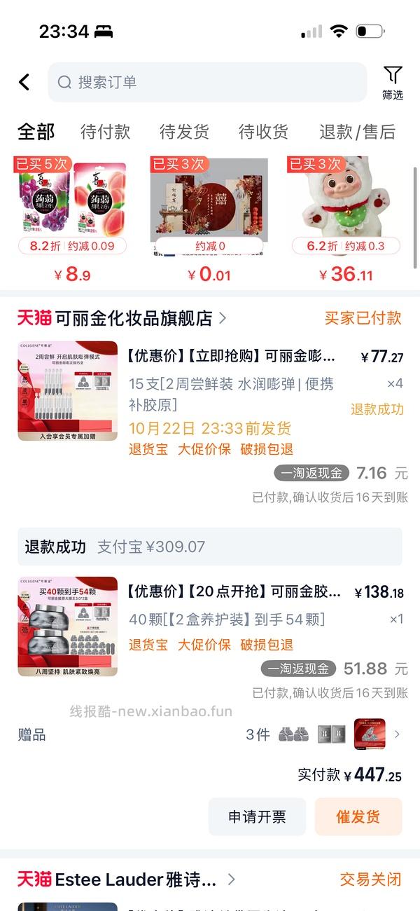 🚗半走 淘金币抵扣少了20  现1.8r/颗也算好价  超超超超好价可丽金大膜王1.5r/颗 共59颗 - 线报酷