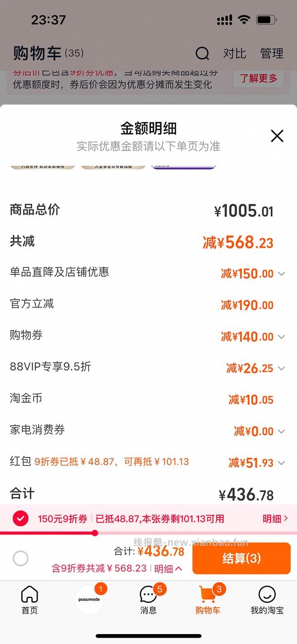 🚗半走 淘金币抵扣少了20  现1.8r/颗也算好价  超超超超好价可丽金大膜王1.5r/颗 共59颗 - 线报酷