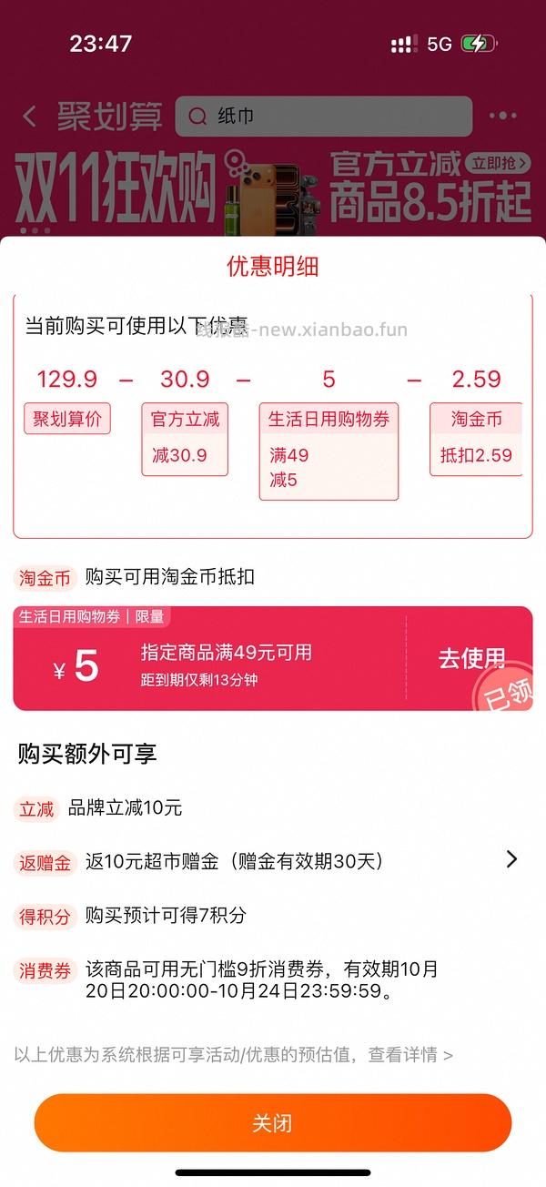 车走了。小熊304养生壶32。更新作业316滤网养生壶43 - 线报酷