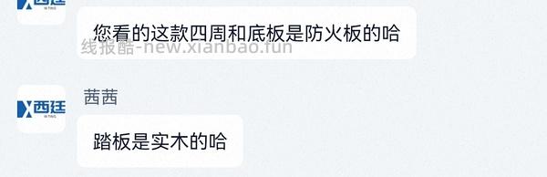 安利火桶 冬天了该买火桶了宝宝们/更 可用签到红包更低 - 线报酷