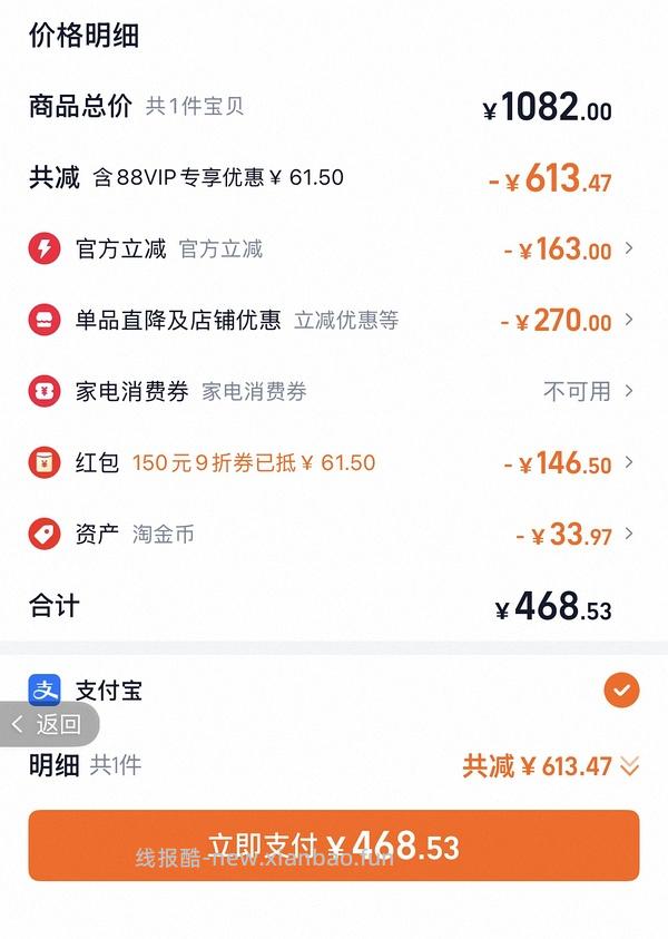 掌阅/文石阅读器好价 - 线报酷