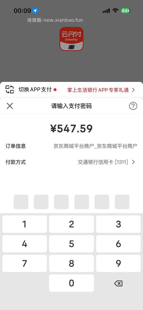 渴望鸡豪车420买7.2kg，有效期26.12 - 线报酷