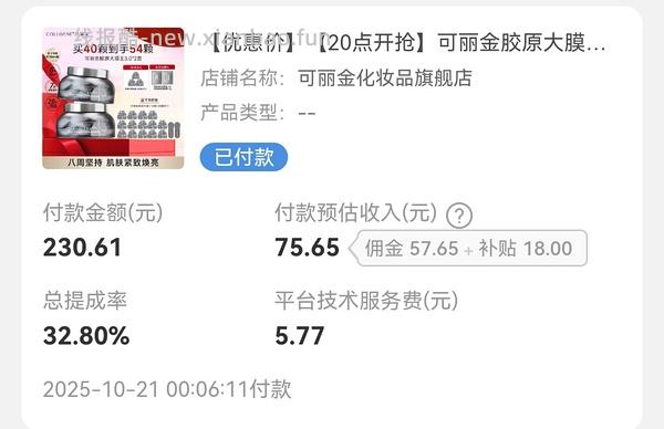 🚗半走 淘金币抵扣少了20  现1.8r/颗也算好价  超超超超好价可丽金大膜王1.5r/颗 共59颗 - 线报酷