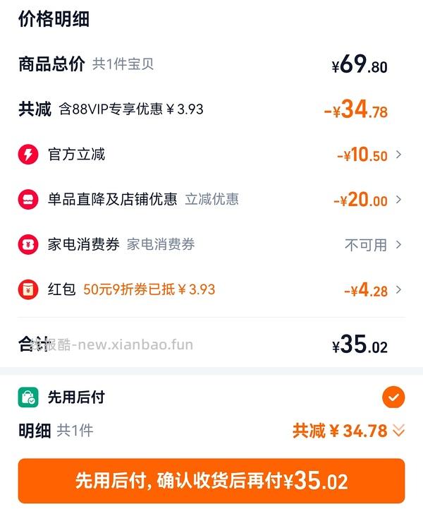 安利火桶 冬天了该买火桶了宝宝们/更 可用签到红包更低 - 线报酷