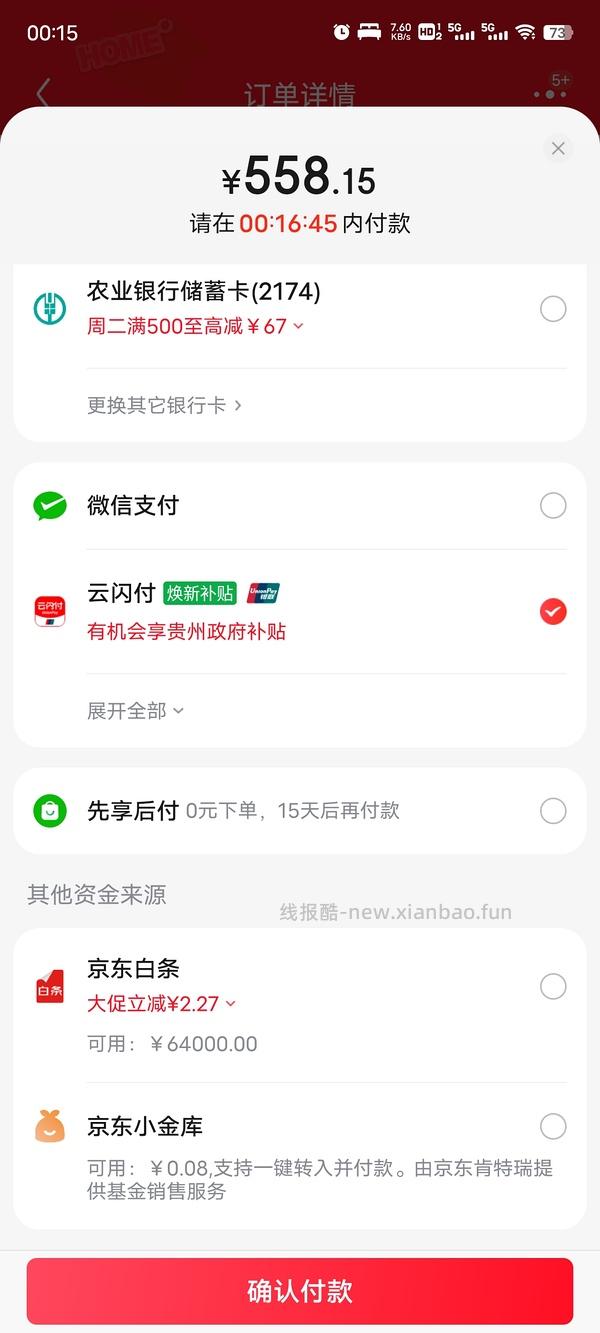 渴望鸡豪车420买7.2kg，有效期26.12 - 线报酷