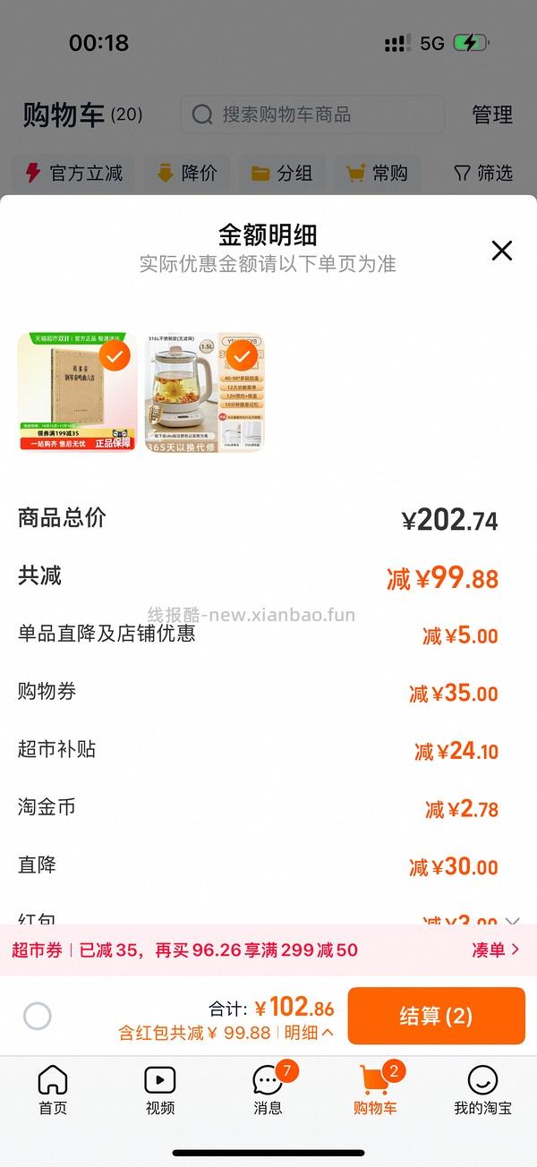 车走了。小熊304养生壶32。更新作业316滤网养生壶43 - 线报酷